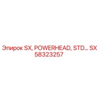 SX58323257 SX POWERHEAD STD Epiroc
