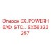 SX58323257 SX POWERHEAD STD Epiroc