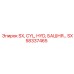 SX58337465 SX CYL HYD БАШНЯ Epiroc