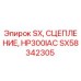 SX58342305 SX СЦЕПЛЕНИЕ HP300IAC Epiroc