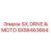 SX58463664 SX DRIVE & MOTO Epiroc