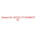 SX58607752 SX, НАСОС, P7 Эпирок (Epiroc)