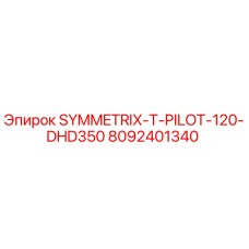 Оригинальный пилотный адаптер 8092401340 SYMMETRIX T-PILOT от Epiroc