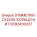 Фото бурового кольца-бита 224 мм SYMMETRIX-CX224S производитель Epiroc