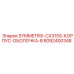 Корпус для буровой установки SYMMETRIX-CX315S арт.8092400348