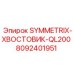 Оригинальный хвостовик для буровых станков Epiroc артикул 8092401951
