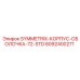 Оригинальный корпус-оболочка для буровой SYMMETRIX 72-STD артикул 8092400271