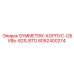 Оригинальная корпус-обувь для буровой установки SYMMETRIX 82SJSTD артикул 8092400274