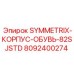 Оригинальная корпус-обувь для буровой установки SYMMETRIX 82SJSTD артикул 8092400274