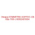 Оригинальная корпус-обувь для буровой установки Symmetrix T69-J
