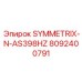 Мозговая система для буровых станков Epiroc артикул 8092400791