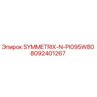8092401267 SYMMETRIX-N-PI095W80 Epiroc
