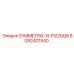 Оригинальная деталь Epiroc SYMMETRIX-N-PI220Q8 8092401540
