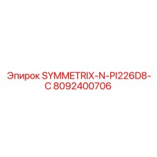 Оригинальный компактный пилотный клапан для буровых установок артикул 8092400706
