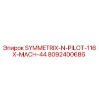 8092400686 SYMMETRIX-N-PILOT-116X-MACH-44 Epiroc