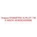 Запасная часть SYMMETRIX-N-PILOT-116X-MACH-44 для буровых установок Epiroc