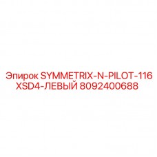 Оригинальный левый пилотный клапан для Symmetrix SD4 артикул 8092400688
