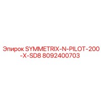 8092400703 SYMMETRIX-N-PILOT-200-X-SD8 Epiroc