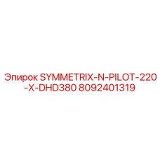 8092401319 SYMMETRIX-N-PILOT-220-X-DHD380 Epiroc