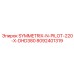 Пилотный элемент SYMMETRIX-N-PILOT-220-X-DHD380 для точного бурения