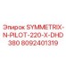 Пилотный элемент SYMMETRIX-N-PILOT-220-X-DHD380 для точного бурения