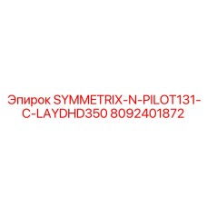 Автоматизированная система управления SYMMETRIX-N-PILOT 8092401872 Epiroc