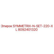 8092401320 SYMMETRIX-N-SET-220-XL Epiroc