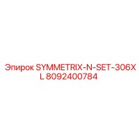 8092400784 SYMMETRIX-N-SET-306XL Epiroc