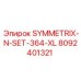 Буровой комплект SYMMETRIX-N-SET-364-XL Epiroc для тяжелых условий эксплуатации