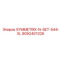8092401326 SYMMETRIX-N-SET-544-XL Epiroc