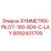 8092401709 SYMMETRIX-PILOT-185-SD6-C-LAY Epiroc