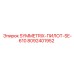 Оригинальное пилотное долото для буровых станков Epiroc 8092401952