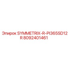 Компонент SYMMETRIX-R-PI365SD12R для буровых систем от Epiroc