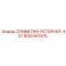 Фиксатор буровых штанг 8092401915 для оборудования Symmetrix