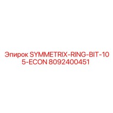 Оригинальная буровая коронка диаметром 105мм арт.8092400451 Epiroc