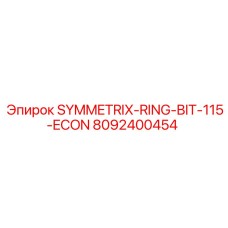 Оригинальная коронка для глубокого бурения арт.8092400454 Epiroc