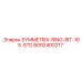Буровой инструмент SYMMETRIX-RING-BIT-165-STD диаметром 165 мм