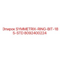 8092400224 SYMMETRIX-RING-BIT-185-STD Epiroc