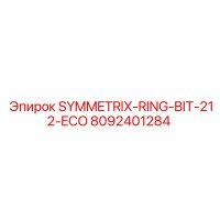 8092401284 SYMMETRIX-RING-BIT-212-ECO Epiroc