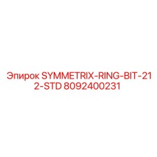 8092400231 SYMMETRIX-RING-BIT-212-STD Epiroc