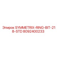 8092400233 SYMMETRIX-RING-BIT-218-STD Epiroc