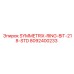 Фото бурового кольца 218 мм SYMMETRIX-RING-BIT-218-STD производитель Epiroc