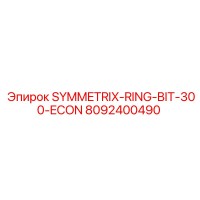 8092400490 SYMMETRIX-RING-BIT-300-ECON Epiroc