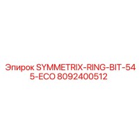 8092400512 SYMMETRIX-RING-BIT-545-ECO Epiroc