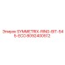 Фото запасной части кольцо бит SYMMETRIX-RING-BIT-545-ECO Epiroc номер 8092400512
