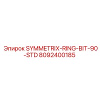 8092400185 SYMMETRIX-RING-BIT-90-STD Epiroc