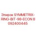 Оригинальная коронка SYMMETRIX-RING-BIT-98-ECON арт.8092400445 для буровых установок Epiroc