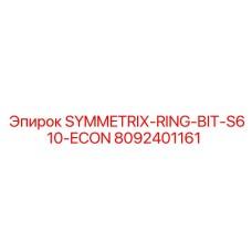 8092401161 SYMMETRIX-RING-BIT-S610-ECON Epiroc