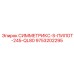 Пилотный бур для направленного бурения Epiroc Symmetrix