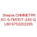 Пилотный бур для направленного бурения Epiroc Symmetrix
